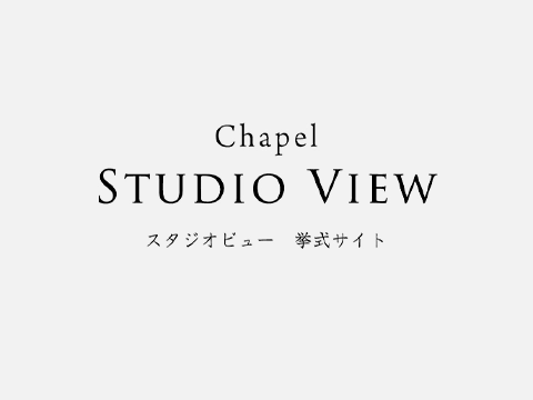 お盆期間中の営業について